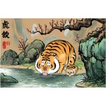 컬렉션 선물 핀투 직소 퍼즐 600조각 성인용 알렉산더 더 호랑이 음료 아름다운 플라스틱 가정 제로 먼지 쉬운 보관 H2644 : 부자고래8호점