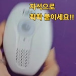 타비오 센서 적외선 모션 동작 움직임 감지 센서 무인 매장 음성 안내기 스피커 : 주식회사 타비오