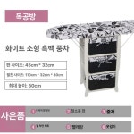 접이식 대형 다리미판 입식 세탁소 : buyonon