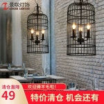 카페 펜던트 조명 둥지 램프쉐이드 철제 지구본 새장 G8031-8 크리스탈 새장-녹 색상 : 애란종합유통