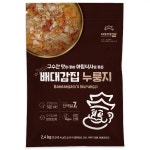 배대감집 누룽지 식사 중식 간편요리 혼밥 즉석요리 집밥 : 카라멜상점