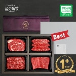 [설성목장] [9.7배송시작/해피콜O] 1+등급 청정 한우 5호 2kg(등심,부채살,불고기,국거리) : 신세계백화점