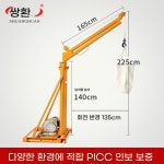 크레인 호이스트 윈치 수동 수동 인양기 짐옮 A. 180 크레인프레임업그레이드 1톤 호이스 : 100화점1호