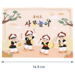 전통문화 사물놀이 북아트 만들기 민속놀이 초등생 4개 학원 어린이 : 겸겸스토어