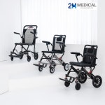 2H메디컬 페더체어 - 프로 초경량 알루미늄 접이식 여행용 (LPG차량 적재가능) : 2H메디컬