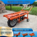 농업용운반차 엔진 수레 구르마 핸드카 리어카 동력 클래식 클러치 8.0마력 수동 클래식 클러치형 8.0마력 엔진 전기 : 연시장