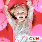 성인 춤추는도그 피치웜 주니어 잠옷 내의 실내복 : 알럽키즈