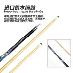 카본큐대 당구 큐 카본 큣대 당구큐 탄소섬유 스트로크 : 글로벌미노아