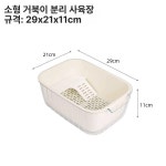 거북이 키우기 수조 혼양실린더 탈출 대형 : 픽앤바이유