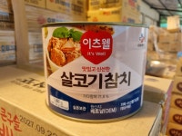 굴렁쇠마트식당용업소용 살코기참치(이츠웰) 1.88kg : 굴렁쇠식자재마트