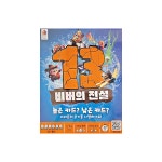 코리아보드게임즈 13 비버의 전설 보드게임 : 주식회사 제이씨엠컴퍼니