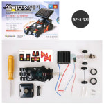 태양광 자동차 만들기 미니 경주용 쏠라포스 초소형 강력모터 : 단테38