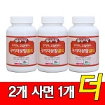 미산농장 엄지왕 볶은 구기자분말 130g 구기자나무열매 100 : 쇼핑왕JS