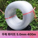 농업용 코팅 와이어 온실 과수원 하우스 로프 강선 줄 유인줄 과수용 플라스틱 철사 : 찬란ing