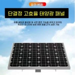 태양광 음성안내기 경보기 공사장 감지 충전 모델(방수 A. 엔지니어링 버전 40W 20Ah : 스며들템