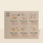 싱글룸 주방 설거지바 만들기 체험키트 (100g) DIY 제로웨이스트 학교 환경 교육 : 싱글룸