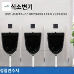 화장실 매장용 벽걸이형 소변기 업소용 건장 벽걸이 : 노브르픽직구상사