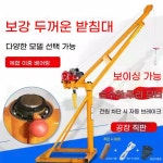 소형 건물 옥상 기중기 도드래 크레인 호이스 A. 220V 완전세트 100kg 12m 가정 : 스며들템