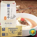 [박스] 국수 면사랑 잔치국수 소면 12kg (3kg x 4개) : 카운트다운세이브마켓