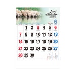 믿음카렌다 159. 푯대를향하여(원색숫자판) 2026년교회카렌다 : 주사랑몰.주사랑기독교백화점