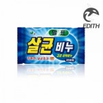 강력한 살균 세탁 비누 찌든 때 제거용 : 시원한봄날