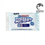 항균 얼룩 제거 세탁비누 : 시원한봄날