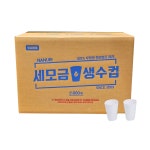 세모금컵2000개 일회용물컵 정수기컵 생수컵 일회용컵 약국 백화점 비치용 일회용 미니사이즈 : 남양상회
