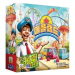 [보드피아] 미플랜드 - 한국어판 (Meeple land) : 보드피아