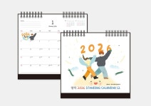 양지 2026 스탠딩카렌다12 고급 다이어리 업무 학교 어린이집 유치원 : 키즈앤드오피스