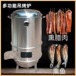 오븐 꼬치 항아리구이 대형 훈제 드럼통 치킨 A. 40 다기능 용광로 원본 버전 제조업체 : 오션 딜