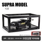 1/22 도요타 수프라 5세대 다이캐스트 자동차 모형 시뮬레이션 스포츠카 윙 검정색브라켓 박스 315015 : 겟더스마트
