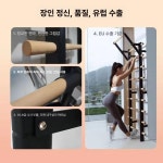 월바 스툴바 균형 라디 다리 스트레칭 실내 훈련 기구 블랙 : 쿠대플레이스