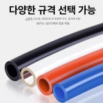 에어호스 에어릴호스 16x11x50M 636-1903 경제형 4x2.5 투명 160m : 솔픽마켓