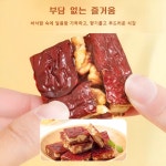 1+1 [90 할인] 유기농 대추 호두 샌드위치 파이 0설탕 향기롭고 부드러운 식감 500g봉지 : 건강의 집