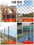 능형망 울타리 철망 닭장 염소 휀스 가축 구멍 멧돼지 메쉬 방범 : 빔픽