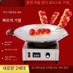탕후루 냄비 과일사탕 업소용 후라이팬 과일 만들기 대학교 팬 : 구잘남2