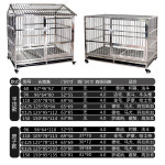 중형견 철제 켄넬 개집 애견 사각 강아지케이지 대형 하우스 캔넬 : 월천상사