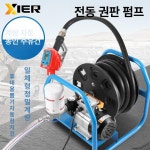 경유 이송펌프 주유기 드럼통 디젤 전동드럼 기름 주입기 : 국대 마켓