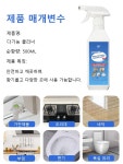 다기능 크리너 기름 연기 세척 사각지대 없음 얼룩제거 물 없이 사용 가능 : 주식회사 에이치리스트