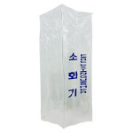 소화기 비닐덮개 비닐커버 : 대원안전 주식회사