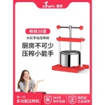 음식물 압착기 식품 음식 기계 찌꺼기 나물 오이지 2리터 : 노들샾