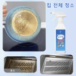다기능 크리너 기름 연기 세척 사각지대 없음 얼룩제거 물 없이 사용 가능 : 주식회사 에이치리스트