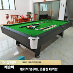 미니당구대 포켓볼대 탁구 게임 대형 보드 실내 별장 테이블 : 앤디파이