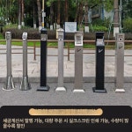 펜션 재떨이 식당 실외 스테인리스 흡연장 재털이 지붕 연기 기둥 고정 검정 무료 : 엑도