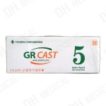 유림양행 캐스트 폴리 그린 5인치 10개입 : 디에이치메디칼