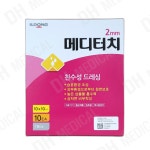 원바이오젠 메디터치 10x10cmx2mm 10매 : 디에이치메디칼