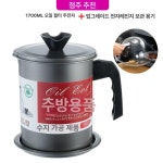 미니 튀김기 3L 가정용 냄비 1개 튀김냄비 ds0214-17 : 초록마당입니다