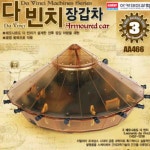 엠6 아카데미과학 다빈치 장갑차 조립식프라모델 조립식장난감 플라모델 프라모델키트 : 비아오
