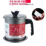 미니 튀김기 3L 가정용 냄비 1개 튀김냄비 ds0214-17 : 초록마당입니다