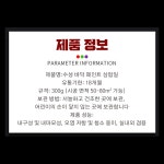 수성 바닥 페인트 삼합일 도료 에폭시 바닥 페인트 주차장 바닥 시공 : 화홍트레이드 주식회사